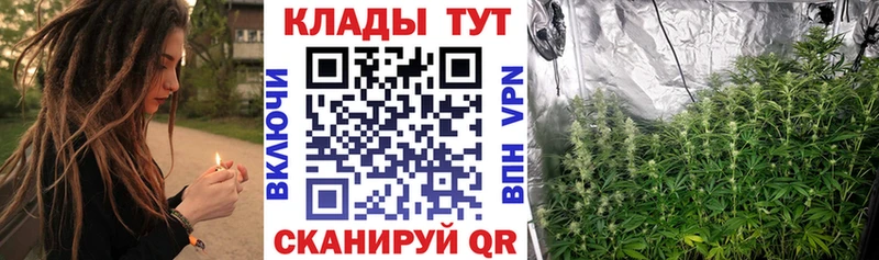 Купить Каннабис  Кокаин  Меф мяу мяу  Западная Двина