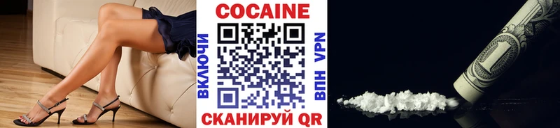 Купить  Западная Двина  COCAIN VHQ 
