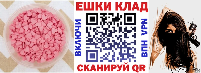 Купить закладки Западная Двина ЭКСТАЗИ бентли