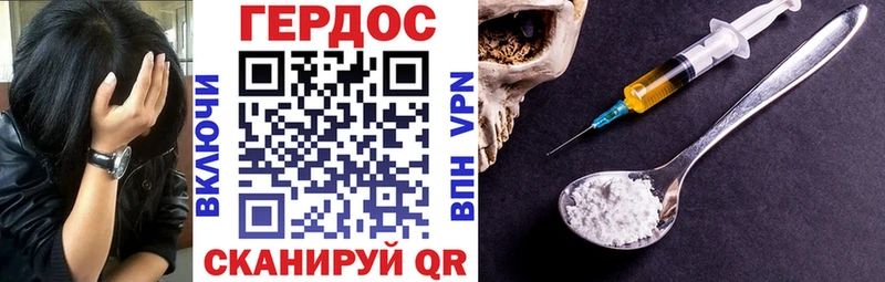 Купить закладки  Западная Двина  ГЕРОИН герыч 