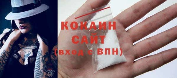 мефедрон мука Зерноград