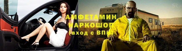 первитин Инта
