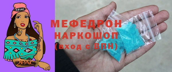 ГАЛЛЮЦИНОГЕННЫЕ ГРИБЫ Зеленодольск