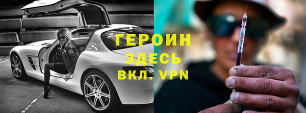 гашиш Зеленокумск