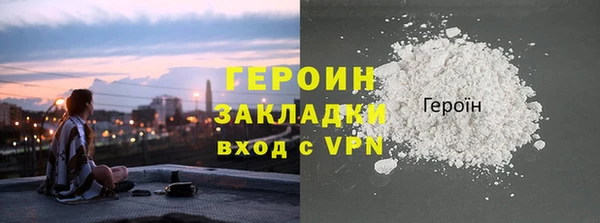 кокаин VHQ Инсар