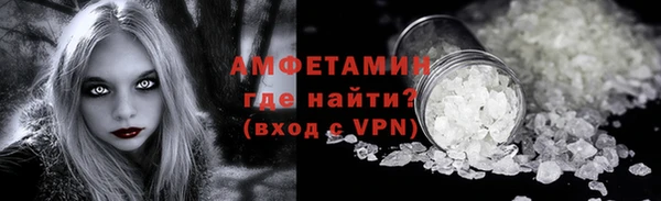 кокаин VHQ Инсар