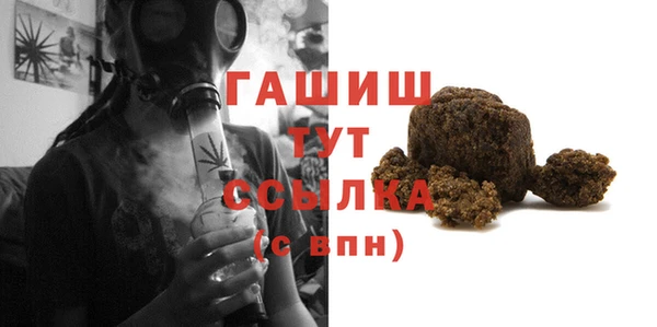 первитин Инта