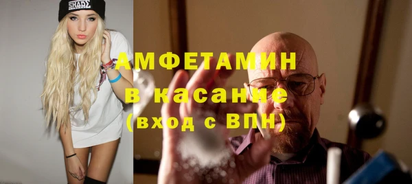 мефедрон мука Зерноград