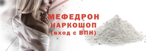 кокаин VHQ Инсар