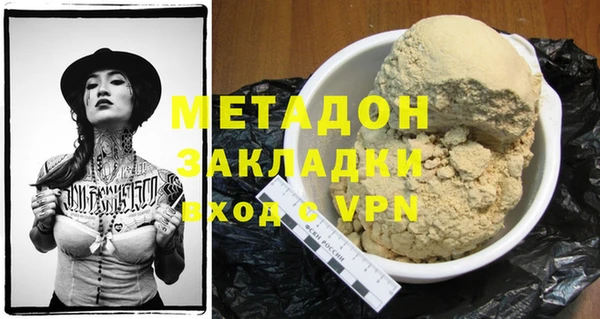 гашиш Зеленокумск