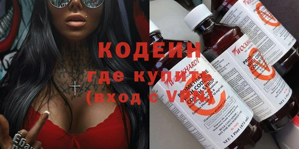 ГАЛЛЮЦИНОГЕННЫЕ ГРИБЫ Зеленодольск