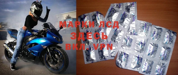 кокаин VHQ Инсар