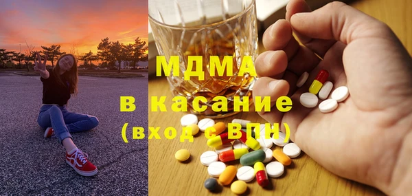 мефедрон мука Зерноград