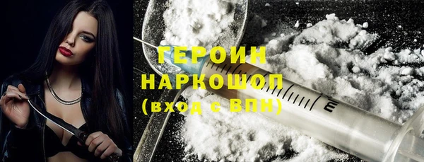 гашиш Зеленокумск