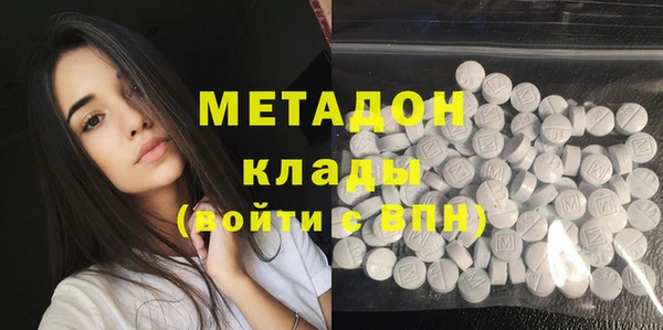 мефедрон мука Зерноград