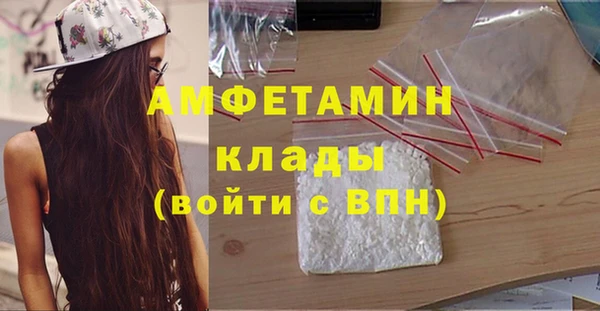 кокаин VHQ Инсар