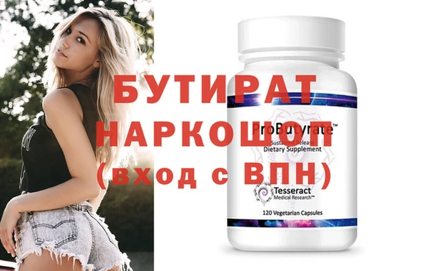 мефедрон мука Зерноград