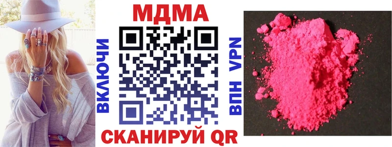 Купить где  Западная Двина  МДМА кристаллы 
