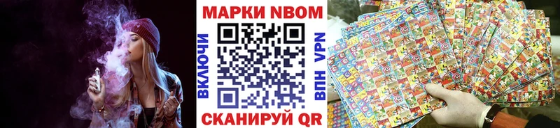 Марки NBOMe 1500мкг  Купить  Западная Двина 