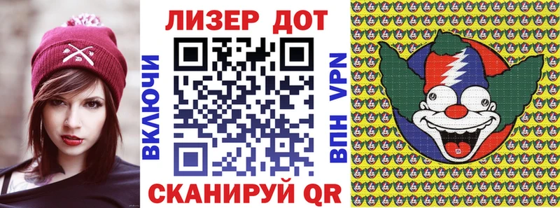 Марки NBOMe 1,8мг Западная Двина
