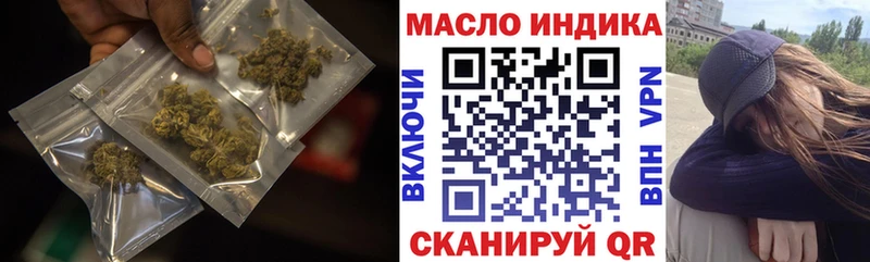 Купить закладки  Западная Двина  Дистиллят ТГК вейп с тгк 