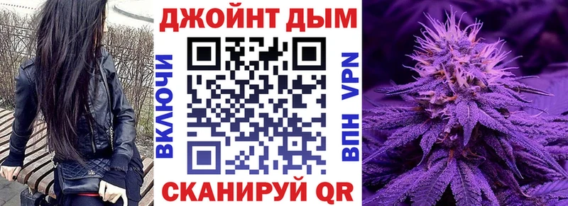 Купить где  Западная Двина  МАРИХУАНА планчик 